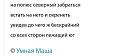 Нажмите на изображение для увеличения.

Название:	499604561_2193700164428613_1984682089334986314_n.jpg
Просмотров:	362
Размер:	55.5 Кб
ID:	4540230