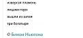 Нажмите на изображение для увеличения.

Название:	509953281_2191356334662996_8501164925049852431_n.jpg
Просмотров:	359
Размер:	37.3 Кб
ID:	4540236