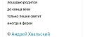 Нажмите на изображение для увеличения.

Название:	509266609_2191904861274810_7090622188060025432_n.jpg
Просмотров:	357
Размер:	112.0 Кб
ID:	4540238