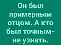 Нажмите на изображение для увеличения.

Название:	576282234_24864923403135975_2599949383180324218_n.jpg
Просмотров:	23
Размер:	56.6 Кб
ID:	4541251