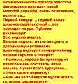 Нажмите на изображение для увеличения.

Название:	577041951_122188612094499042_5015577335150770037_n.jpg
Просмотров:	172
Размер:	132.7 Кб
ID:	4544408