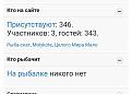 Нажмите на изображение для увеличения.

Название:	Screenshot_20260107-082205_Yandex Start.jpg
Просмотров:	138
Размер:	51.0 Кб
ID:	4545730