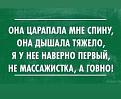 Нажмите на изображение для увеличения.

Название:	615392513_122111555907151832_338454030977352952_n.jpg
Просмотров:	261
Размер:	93.7 Кб
ID:	4547820