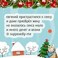 Нажмите на изображение для увеличения.

Название:	602482799_1172129185125185_4187035092808374901_n.jpg
Просмотров:	262
Размер:	96.8 Кб
ID:	4547825