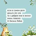 Нажмите на изображение для увеличения.

Название:	657833134_1247925977545505_2944760828125347505_n.jpg
Просмотров:	114
Размер:	64.4 Кб
ID:	4562022