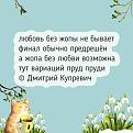 Нажмите на изображение для увеличения.

Название:	658567740_1247925537545549_1387638063432299221_n.jpg
Просмотров:	114
Размер:	74.4 Кб
ID:	4562023