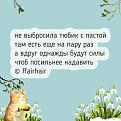 Нажмите на изображение для увеличения.

Название:	659570207_1249376844067085_7507468673428753387_n.jpg
Просмотров:	114
Размер:	69.8 Кб
ID:	4562026