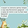 Нажмите на изображение для увеличения.

Название:	663263682_1253227883681981_5183148742208585595_n.jpg
Просмотров:	115
Размер:	72.1 Кб
ID:	4562028