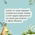 Нажмите на изображение для увеличения.

Название:	659118510_1249376400733796_6332923501768517450_n.jpg
Просмотров:	115
Размер:	70.7 Кб
ID:	4562030