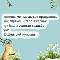 Нажмите на изображение для увеличения.

Название:	672460098_1261954799475956_9208454372501328652_n.jpg
Просмотров:	114
Размер:	69.7 Кб
ID:	4562031