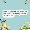 Нажмите на изображение для увеличения.

Название:	672124112_1260277916310311_1337245972059576929_n.jpg
Просмотров:	114
Размер:	58.3 Кб
ID:	4562032