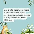 Нажмите на изображение для увеличения.

Название:	672675302_1261954456142657_4979563730211805084_n.jpg
Просмотров:	115
Размер:	70.4 Кб
ID:	4562033
