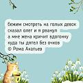 Нажмите на изображение для увеличения.

Название:	673462101_1261954152809354_1951050483716291635_n.jpg
Просмотров:	116
Размер:	70.7 Кб
ID:	4562034