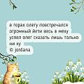 Нажмите на изображение для увеличения.

Название:	679177569_1265559579115478_3835392544646185059_n.jpg
Просмотров:	115
Размер:	65.7 Кб
ID:	4562035