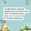 Нажмите на изображение для увеличения.

Название:	697170796_1281082834229819_959609990497103643_n.jpg
Просмотров:	114
Размер:	69.9 Кб
ID:	4562037