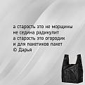 Нажмите на изображение для увеличения.

Название:	618958099_1192462773091826_775037917755241822_n.jpg
Просмотров:	41
Размер:	48.8 Кб
ID:	4564102