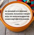 Нажмите на изображение для увеличения.

Название:	713543840_1525860882884853_2628546610251571424_n.jpg
Просмотров:	41
Размер:	235.9 Кб
ID:	4564107