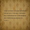 Нажмите на изображение для увеличения.

Название:	719209540_1531259539011654_5970159657592135461_n.jpg
Просмотров:	42
Размер:	488.7 Кб
ID:	4564115