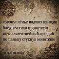 Нажмите на изображение для увеличения.

Название:	719519370_1533707138766894_5180886615790886087_n.jpg
Просмотров:	41
Размер:	687.6 Кб
ID:	4564119