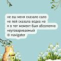 Нажмите на изображение для увеличения.

Название:	697792632_1281083640896405_5655381087731342901_n.jpg
Просмотров:	59
Размер:	61.8 Кб
ID:	4564924
