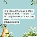 Нажмите на изображение для увеличения.

Название:	699947509_1283687240636045_958564345713542646_n.jpg
Просмотров:	59
Размер:	62.1 Кб
ID:	4564925