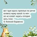 Нажмите на изображение для увеличения.

Название:	702103418_1287008360303933_6152829946108043099_n.jpg
Просмотров:	59
Размер:	64.0 Кб
ID:	4564926
