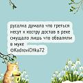 Нажмите на изображение для увеличения.

Название:	702298815_1287009290303840_8637813101608735650_n.jpg
Просмотров:	59
Размер:	61.8 Кб
ID:	4564928