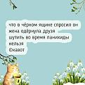 Нажмите на изображение для увеличения.

Название:	704049745_1289568596714576_8215595440489117042_n.jpg
Просмотров:	58
Размер:	59.2 Кб
ID:	4564929