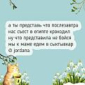 Нажмите на изображение для увеличения.

Название:	706277229_1292690196402416_7439243157888463468_n.jpg
Просмотров:	60
Размер:	64.0 Кб
ID:	4564931