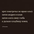 Нажмите на изображение для увеличения.

Название:	720761180_1535772685227006_8788488391090803516_n.jpg
Просмотров:	60
Размер:	107.0 Кб
ID:	4564935