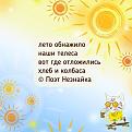 Нажмите на изображение для увеличения.

Название:	724158451_4277215975922243_2533670365262092561_n.jpg
Просмотров:	60
Размер:	60.1 Кб
ID:	4564940