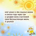 Нажмите на изображение для увеличения.

Название:	725664552_1328298015450427_7874948998200788199_n.jpg
Просмотров:	61
Размер:	67.8 Кб
ID:	4564943