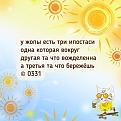 Нажмите на изображение для увеличения.

Название:	728544140_1584825513243820_7116098860781151782_n.jpg
Просмотров:	65
Размер:	64.4 Кб
ID:	4564947
