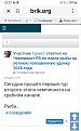 Нажмите на изображение для увеличения.

Название:	Screenshot_20260711-222727_Yandex Start.jpg
Просмотров:	0
Размер:	120.8 Кб
ID:	4566367