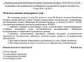 Нажмите на изображение для увеличения.

Название:	изображение_viber_2026-05-08_10-47-14-114.jpg
Просмотров:	83
Размер:	98.3 Кб
ID:	4567201