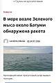 Нажмите на изображение для увеличения.

Название:	Screenshot_20260725-141307_Yandex Start.jpg
Просмотров:	0
Размер:	106.4 Кб
ID:	4567530