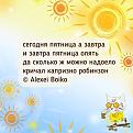 Нажмите на изображение для увеличения.

Название:	730332552_2265385870662733_252425622081032277_n.jpg
Просмотров:	52
Размер:	67.7 Кб
ID:	4568685