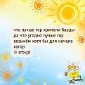 Нажмите на изображение для увеличения.

Название:	735134113_1551973742989760_8154041855804931582_n.jpg
Просмотров:	53
Размер:	63.9 Кб
ID:	4568686