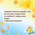 Нажмите на изображение для увеличения.

Название:	738616409_1004545825710411_2272720533445854160_n.jpg
Просмотров:	52
Размер:	66.3 Кб
ID:	4568691
