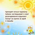 Нажмите на изображение для увеличения.

Название:	740037864_1553470989454880_3823487314670080809_n.jpg
Просмотров:	52
Размер:	67.8 Кб
ID:	4568692
