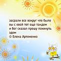 Нажмите на изображение для увеличения.

Название:	744536324_2225410881635932_5130239116055641625_n.jpg
Просмотров:	52
Размер:	64.9 Кб
ID:	4568696