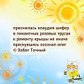 Нажмите на изображение для увеличения.

Название:	745084925_852380541063316_7892007743001691756_n.jpg
Просмотров:	52
Размер:	68.7 Кб
ID:	4568697