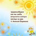 Нажмите на изображение для увеличения.

Название:	753905068_902998149538058_424994337223537266_n.jpg
Просмотров:	52
Размер:	61.6 Кб
ID:	4568702