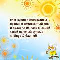 Нажмите на изображение для увеличения.

Название:	758951166_2562508617541097_4949598209865760415_n.jpg
Просмотров:	54
Размер:	67.8 Кб
ID:	4568704