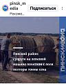Нажмите на изображение для увеличения.

Название:	Screenshot_20260808-153055_Instagram.jpg
Просмотров:	0
Размер:	139.0 Кб
ID:	4568750