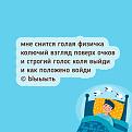 Нажмите на изображение для увеличения.

Название:	762719755_2529166187590604_4656186654199141942_n.jfif
Просмотров:	76
Размер:	48.7 Кб
ID:	4571310