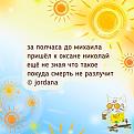 Нажмите на изображение для увеличения.

Название:	760620608_1664963631254144_3982077755402498707_n.jfif
Просмотров:	65
Размер:	66.5 Кб
ID:	4571311