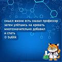 Нажмите на изображение для увеличения.

Название:	766953031_977067105348358_7500341063674425889_n.jfif
Просмотров:	68
Размер:	72.5 Кб
ID:	4571313