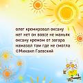 Нажмите на изображение для увеличения.

Название:	769095775_1330127112528643_1518147756402787813_n.jfif
Просмотров:	65
Размер:	69.3 Кб
ID:	4571314