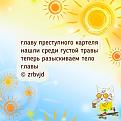 Нажмите на изображение для увеличения.

Название:	774595443_1756198368913136_1989404726918782972_n.jfif
Просмотров:	65
Размер:	63.4 Кб
ID:	4571317